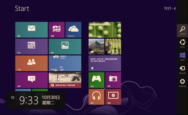 Nieznane początki Windows
